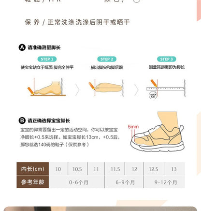 CuddleWalk™ Infant Cartoon Shoes